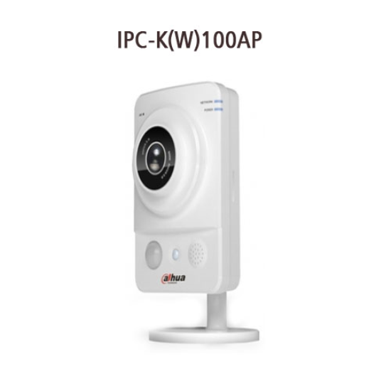 IPC-K100A 1.3 Megapixel HD Cube Network Audio